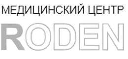 Медицинский центр Roden